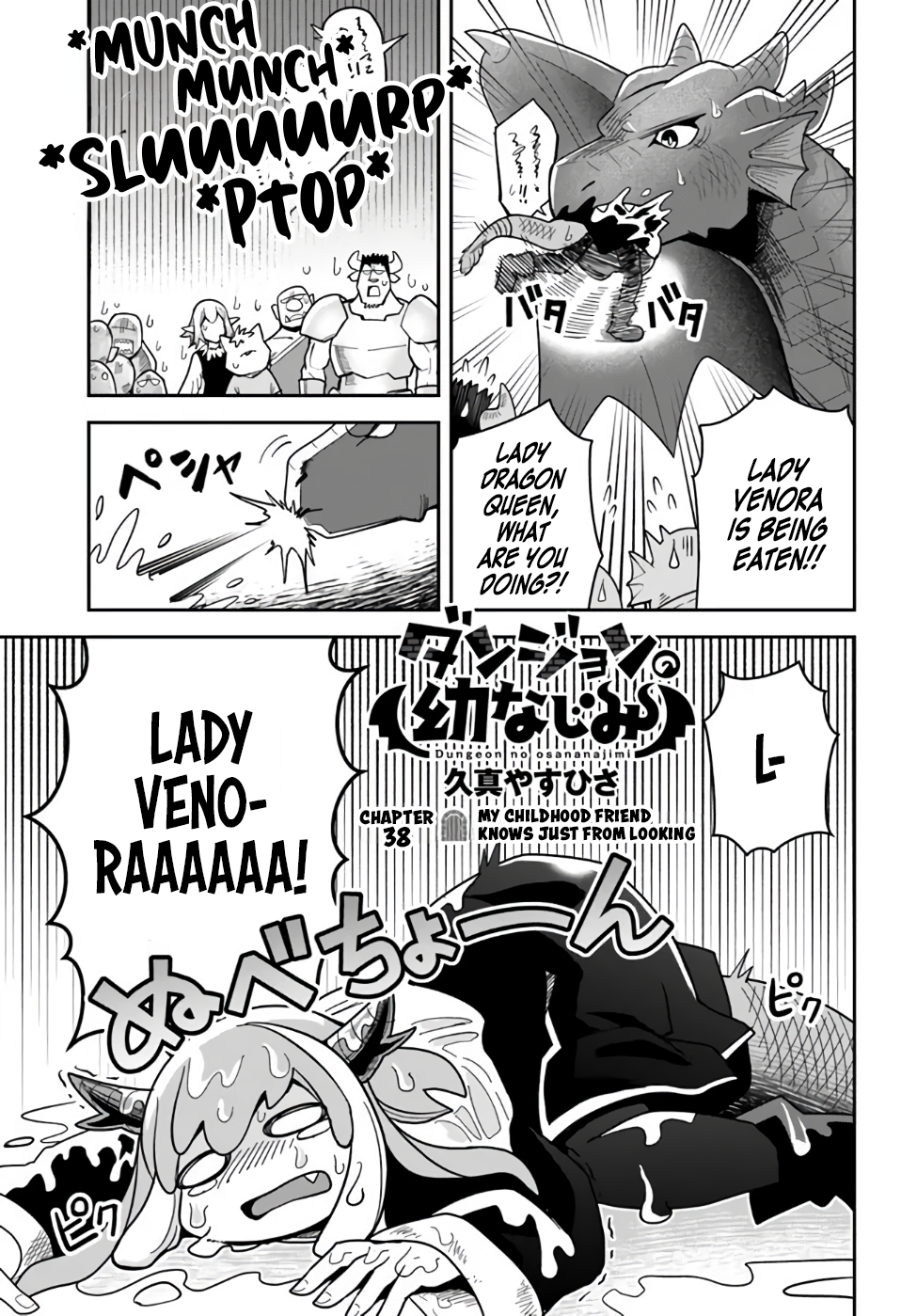 Dungeon no Osananajimi Chapter 38 1